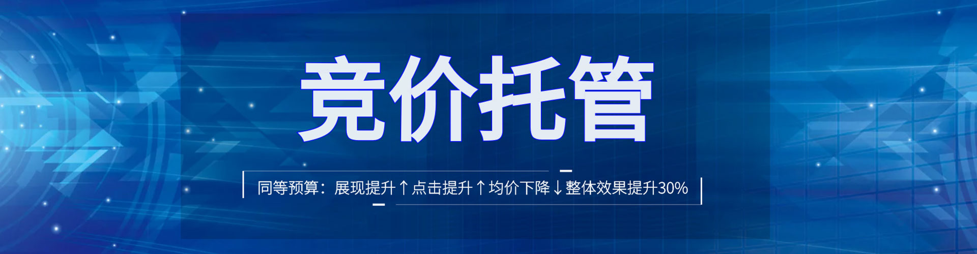 爱民如何做sem
