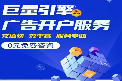 信息流广告开户的五大成功案例解析