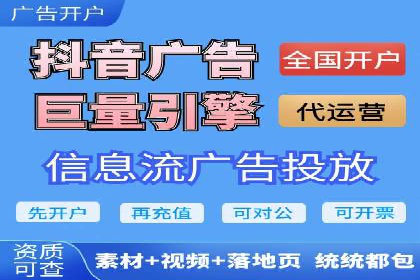 sem竞价托管代运营的实战技巧与案例