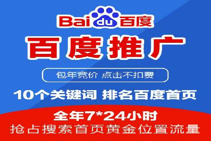 品牌信息流广告推广案例解析