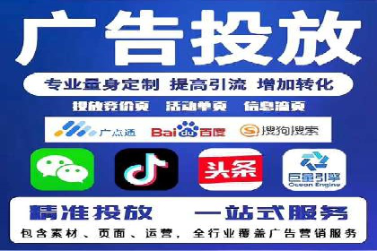 SEM竞价推广案例：低成本高效益的秘诀揭秘